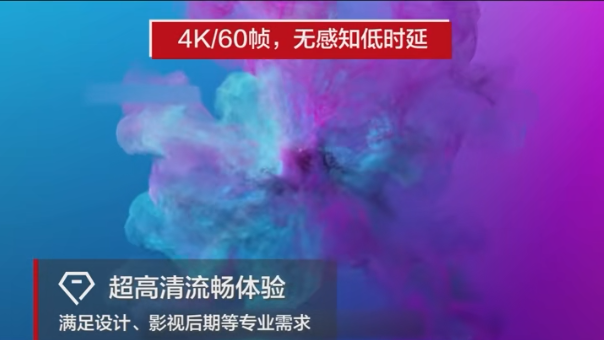 落子数字办公领域，华为云连续7年领跑中国桌面云市场