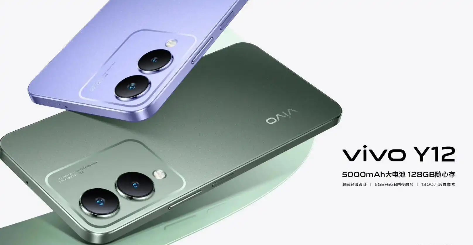 vivo Y12 4G手机上架 售价999元