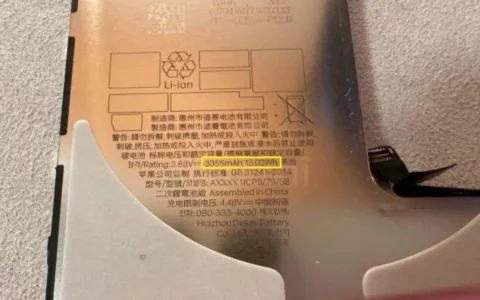 苹果Apple iPhone 16 Pro电池原型泄露