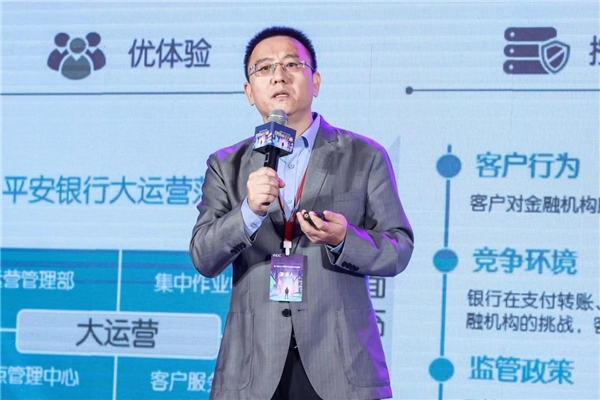 数字化运营结硕果！平安银行斩获IDC“未来运营领军者”奖项