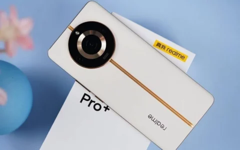 Realme 11 Pro+在亚马逊优惠23% 售价435美元