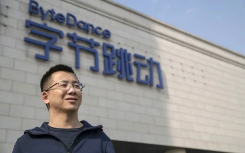 张一鸣或成中国第一位世界首富 字节跳动全面上市后财富值将超万亿