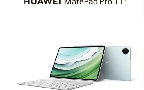 华为HUAWEI首款北斗卫星消息平板曝光 将于11月28日发布