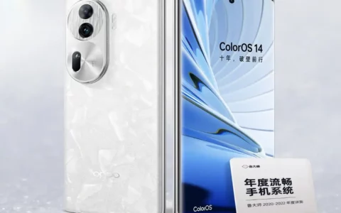 OPPO Reno11系列今日发布 新机亮点抢先看