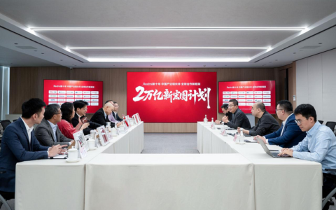 Redmi与国产供应链伙伴联合官宣：新十年启动“2万亿新宏图计划” 达成科技产业链发展