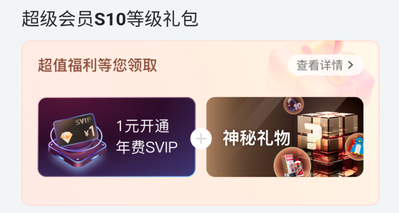 迅雷会员中心全新升级 SVIP10云盘最高扩容至30T