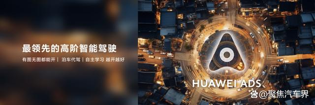 工艺和技术全面领先 揭秘问界M9的“品质密码”