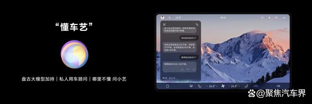 工艺和技术全面领先 揭秘问界M9的“品质密码”