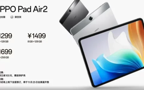 OPPO Pad Air 2发布 起售价1299元