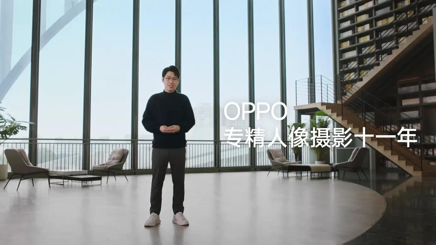 OPPO Reno 11系列发布，全系单反级人像，所见如所愿