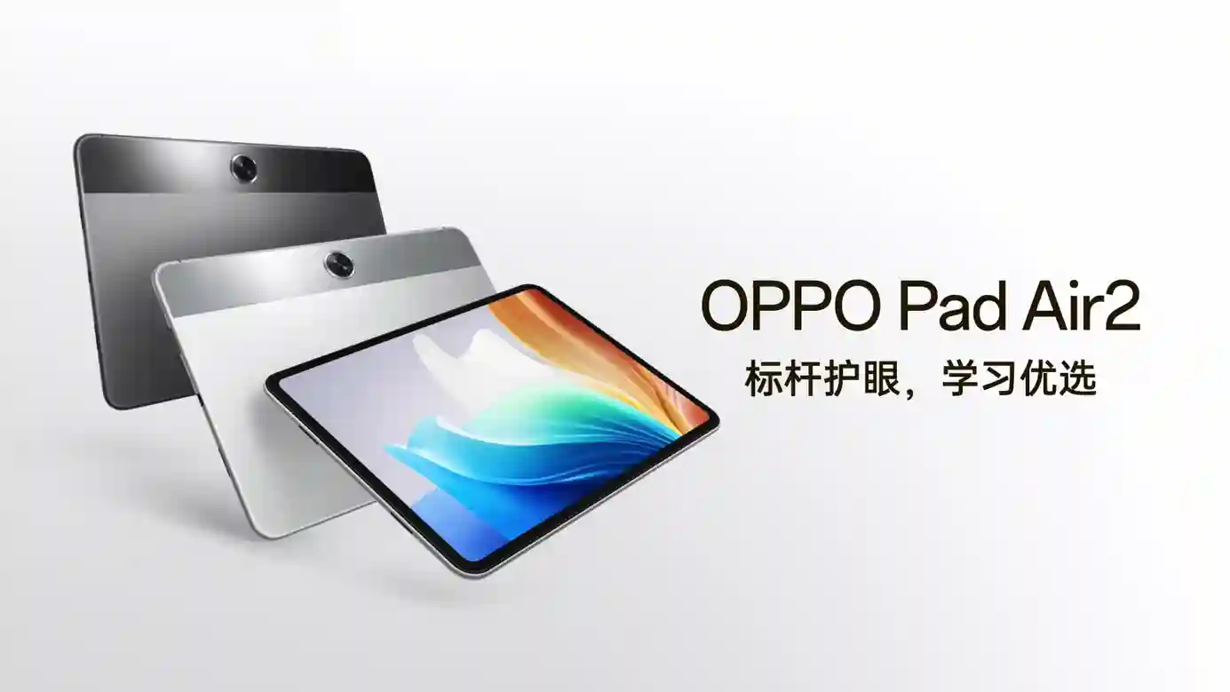 OPPO Reno 11系列发布，全系单反级人像，所见如所愿