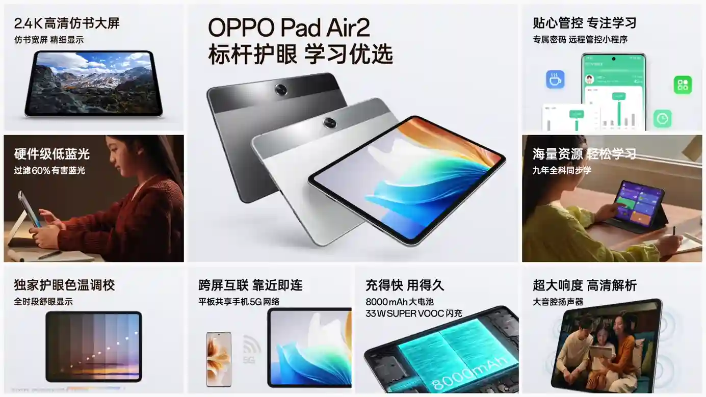 OPPO Reno 11系列发布，全系单反级人像，所见如所愿