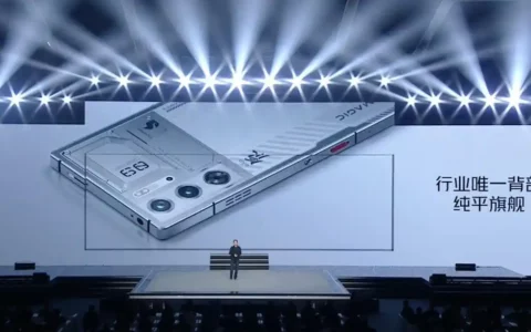 红魔Red Magic 9 Pro系列游戏手机亮相 行业唯一背部纯平旗舰