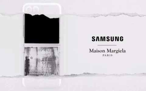 三星Samsung在三个国家推出Galaxy Z Flip 5 Maison Margiela版