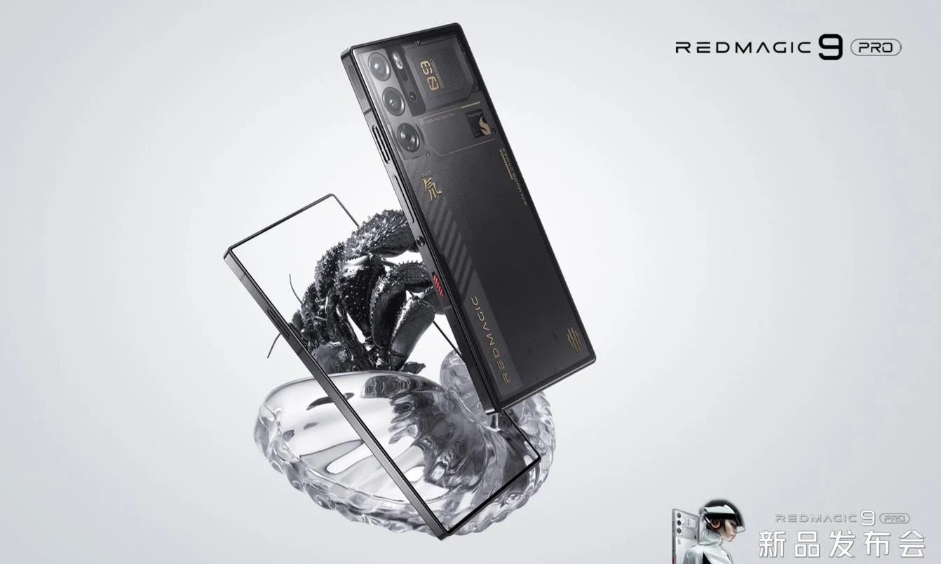 红魔Red Magic 9 Pro/+系列游戏手机发布 售价4399元起