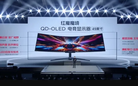 红魔Red Magic魔境电竞显示器 售价8999元