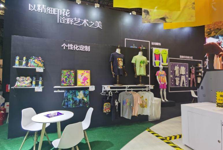 以精细印花 诠释艺术之美 爱普生携多款产品亮相中国国际纺织机械展览会暨ITMA亚洲展览会
