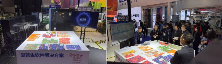 以精细印花 诠释艺术之美 爱普生携多款产品亮相中国国际纺织机械展览会暨ITMA亚洲展览会