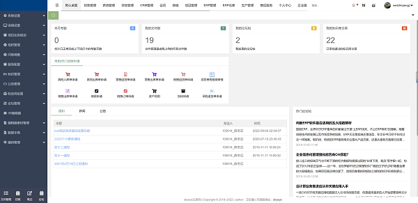 华为云双11营销季：传统IT上云降本增效，加速数字化转型进程
