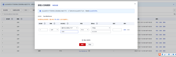 华为云双11营销季：传统IT上云降本增效，加速数字化转型进程