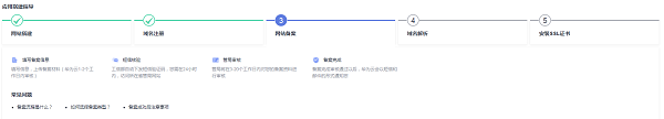 华为云双11营销季：传统IT上云降本增效，加速数字化转型进程