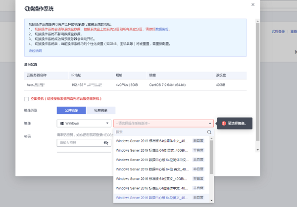 华为云双11营销季：传统IT上云降本增效，加速数字化转型进程