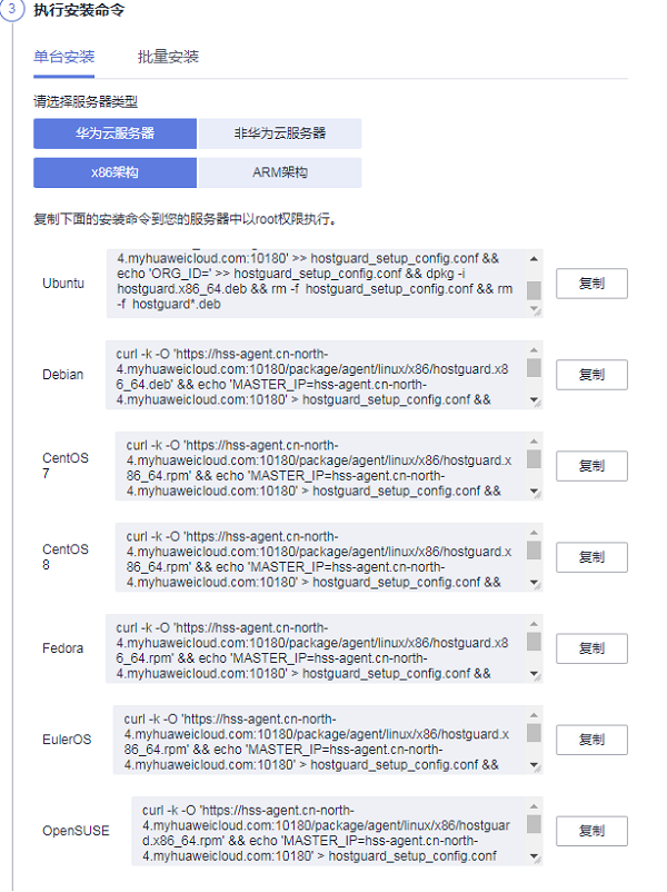 华为云双11营销季：传统IT上云降本增效，加速数字化转型进程