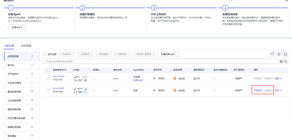 华为云双11营销季：传统IT上云降本增效，加速数字化转型进程