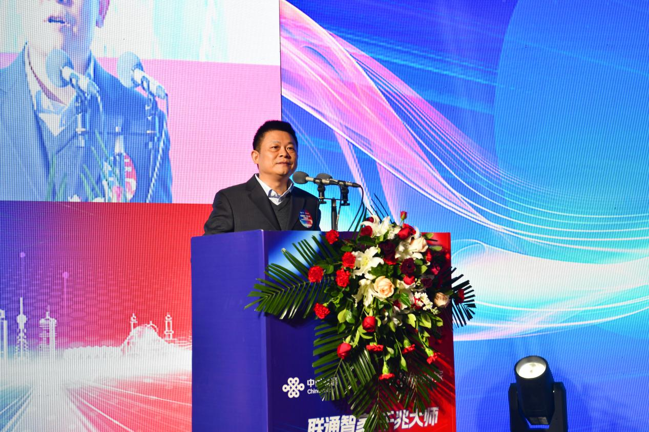 青海联通千兆大师品牌焕新发布会暨合作伙伴大会顺利举行