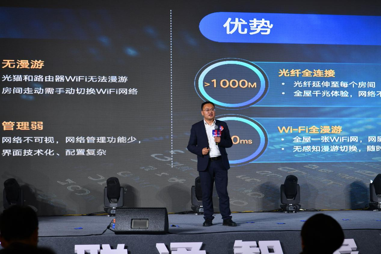 青海联通千兆大师品牌焕新发布会暨合作伙伴大会顺利举行