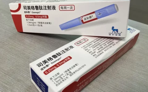 中国的司美格鲁肽注射液要来了 智飞生物拟收购宸安生物进军减肥药市场
