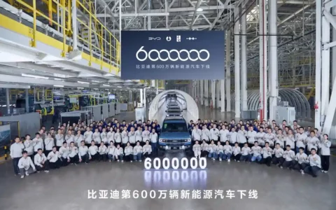 第600万辆比亚迪新能源汽车问世，方程豹豹5郑州下线