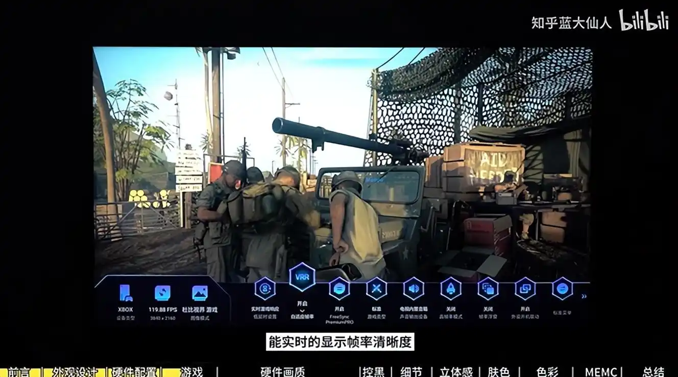 海信电视U8硬核测评：不只是配置拉满这么简单