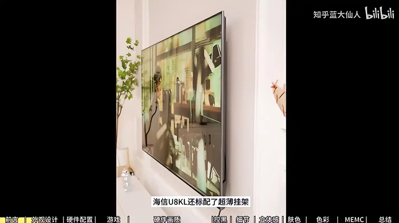 海信电视U8硬核测评：不只是配置拉满这么简单