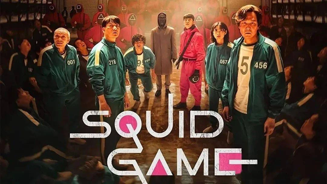 《鱿鱼游戏》真人秀上演受伤大戏 Netflix网飞被参赛者起诉