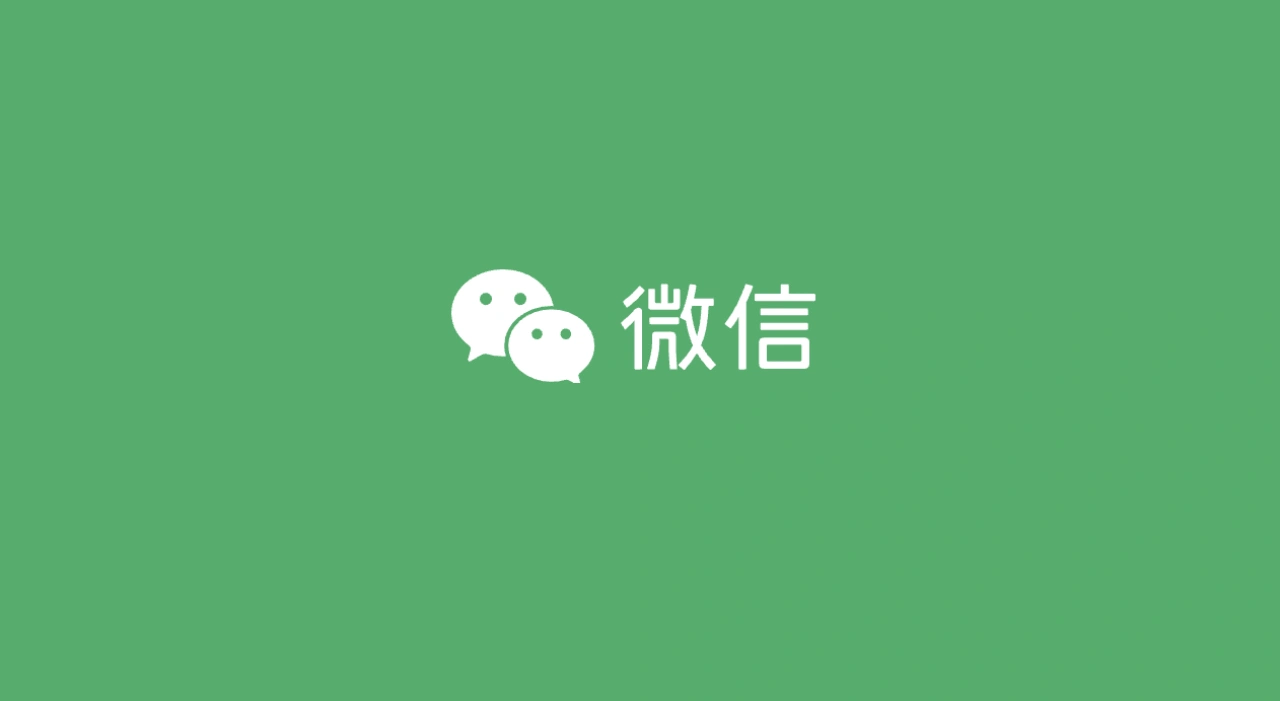 国际版微信叫什么？微信怎么登录网页版？在哪里下载微信？