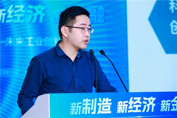 “新制造·新经济·新金融”蓉链接——未来工业创新大会成功举办，强力推动产业建圈强链