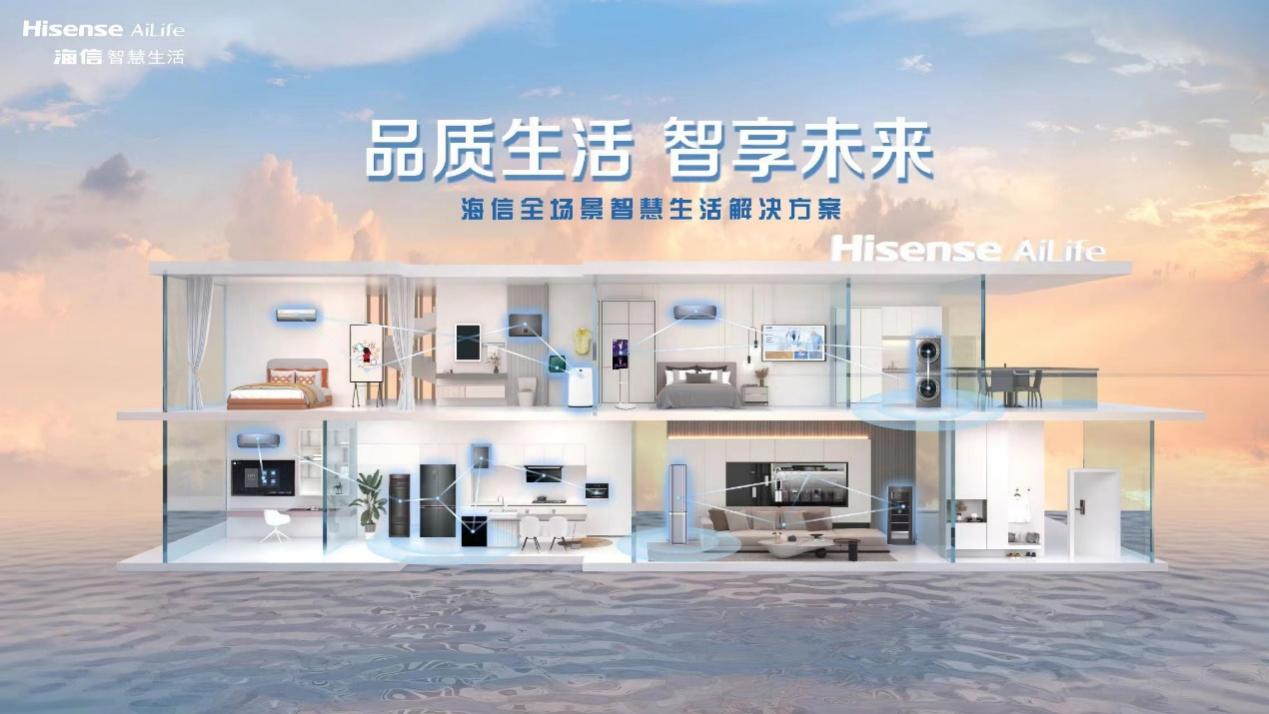 海信家电荣登首届“ESG金牛奖百强”