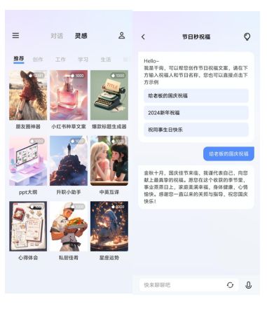 自研AI通用大模型加持 vivo蓝心千询专属智能助理正式上线