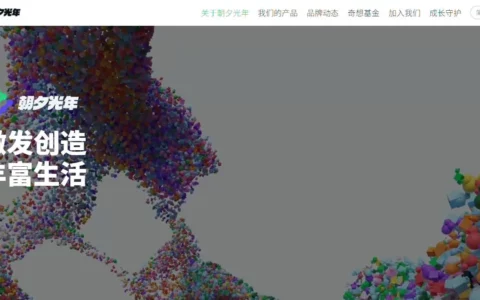 字节跳动ByteDance官宣：大规模收缩游戏业务，保留部分创新型游戏探索