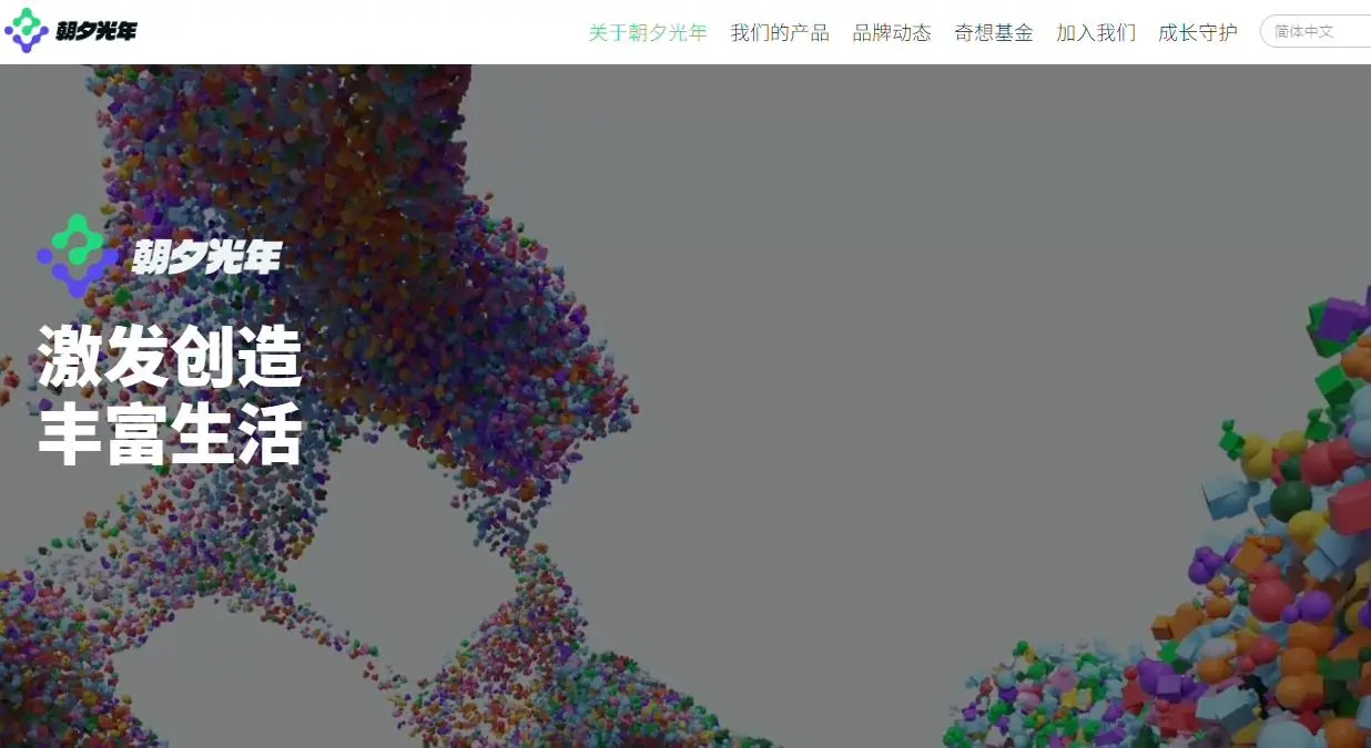 字节跳动ByteDance官宣：大规模收缩游戏业务，保留部分创新型游戏探索