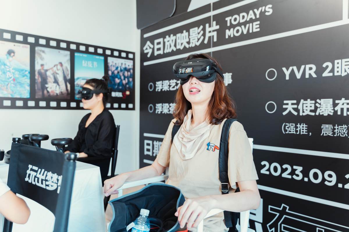重新定义观影体验，玩出梦想科技开启沉浸式新视界