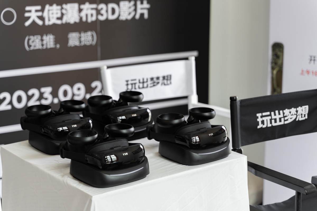 重新定义观影体验，玩出梦想科技开启沉浸式新视界