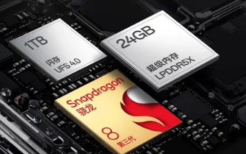 一加OnePlus 12手机预热：全球首发内存基因重组2.0