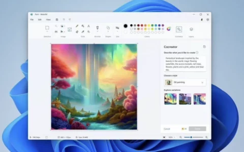 微软现已为 Win11 画图 App 引入 DALL-E 3 集成   AI 生图功能向所有用户推荐