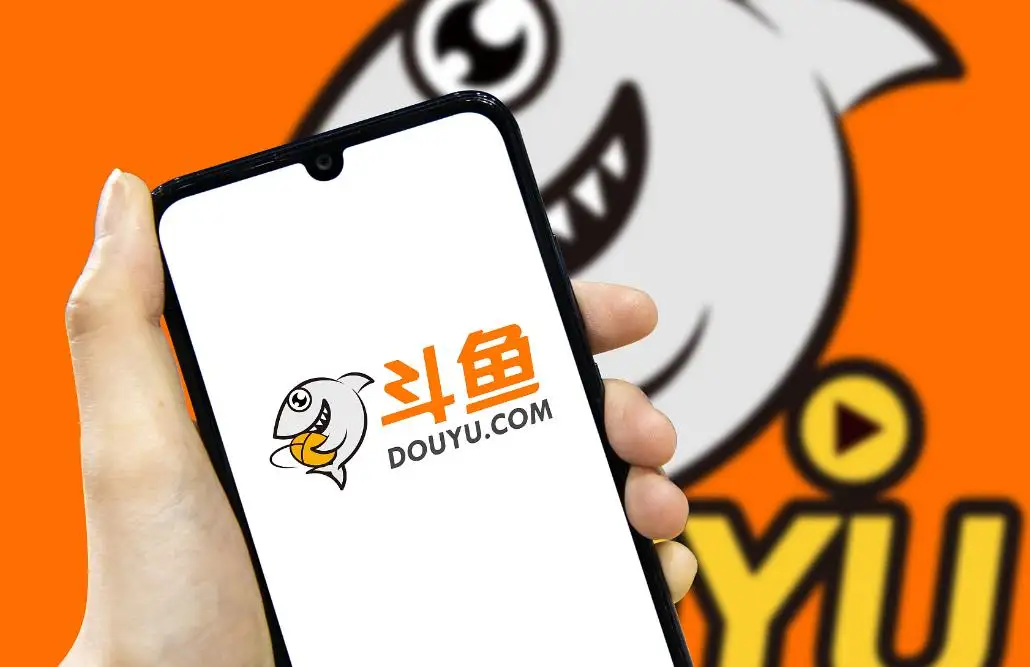 斗鱼宣布成立临时管理委员会：继续维持正常运作