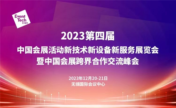 一场世界物联网博览会之后，无锡藏不住了