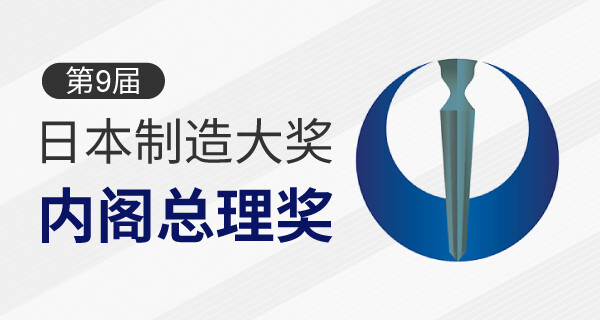 《米思米Meviy智能报价平台：提高数字化采购效率的创新之选》