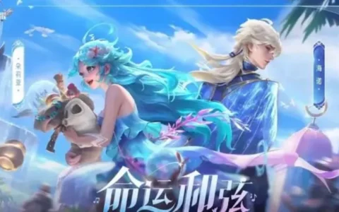 《王者荣耀》新英雄海诺技能一揽