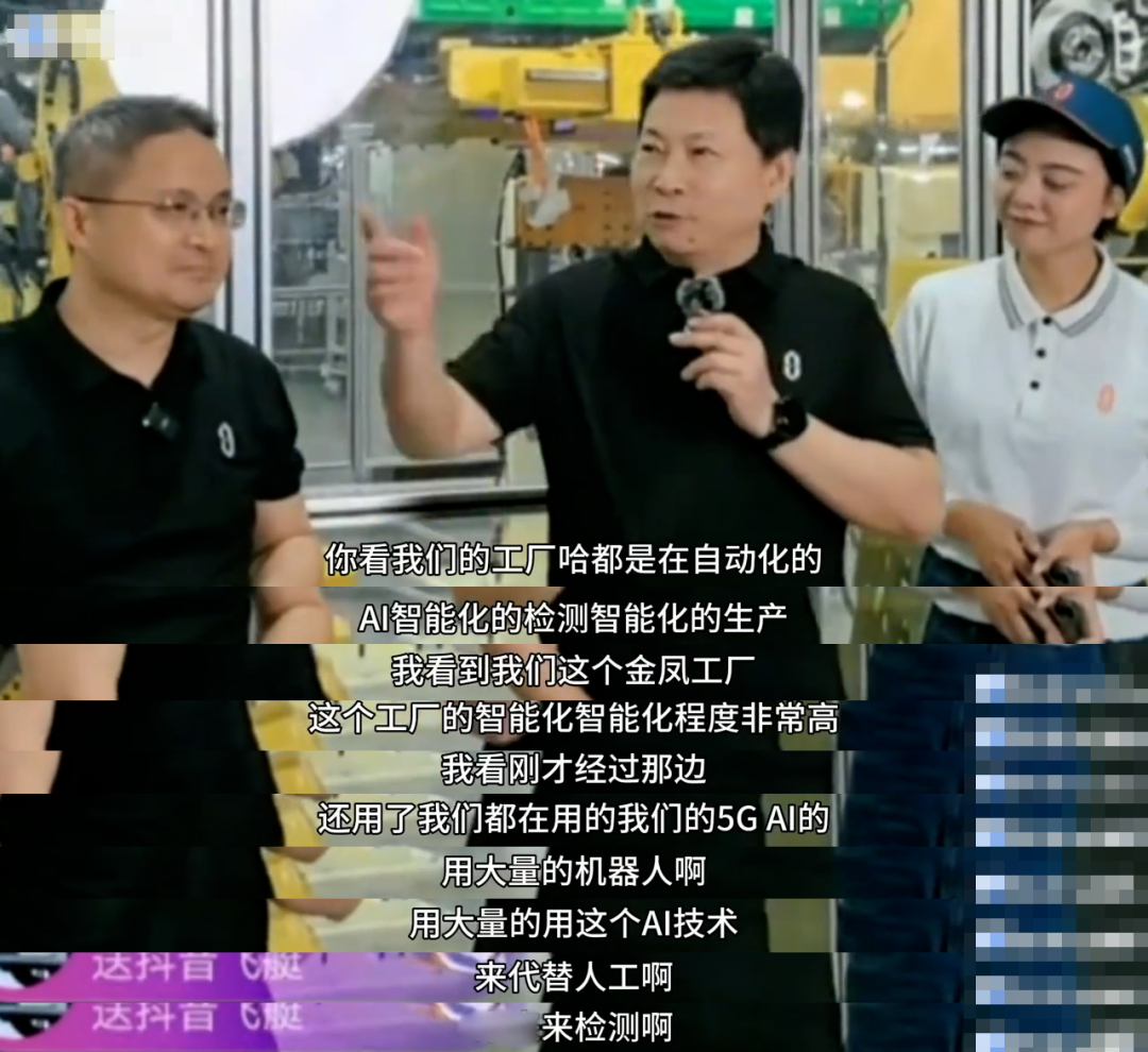 摇橹船科技助力问界遥遥领先